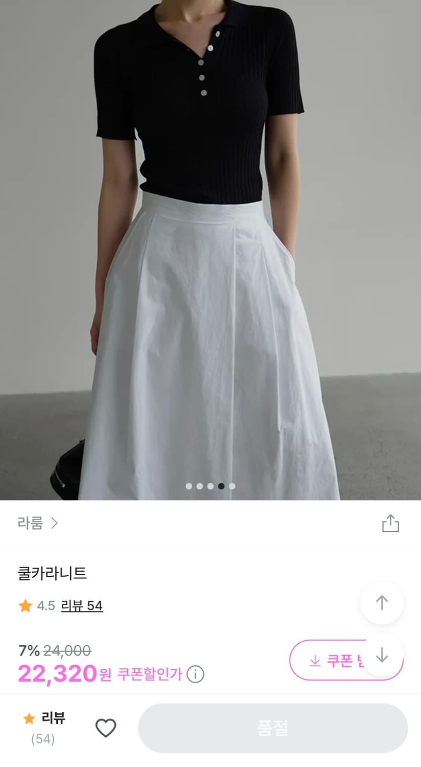 라룸 카라 니트 상품이미지2
