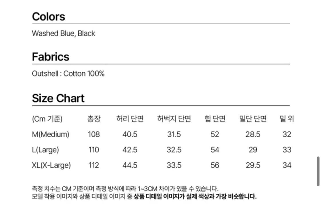 밀로아카이브 컨스트럭터 플레어 진 [워시드 블루] 상품이미지7