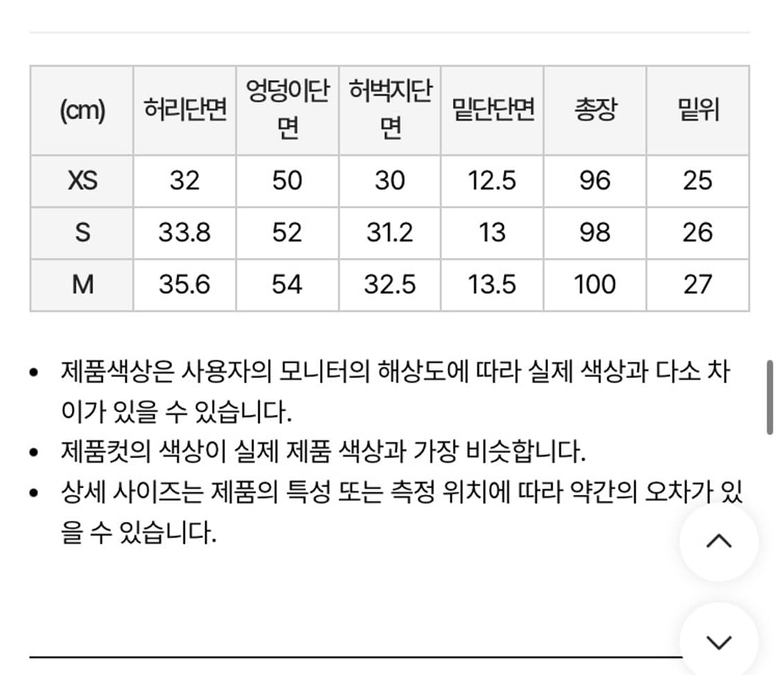 10만원 널디 나일론 트랙 팬츠 (새상품/M) 상품이미지8