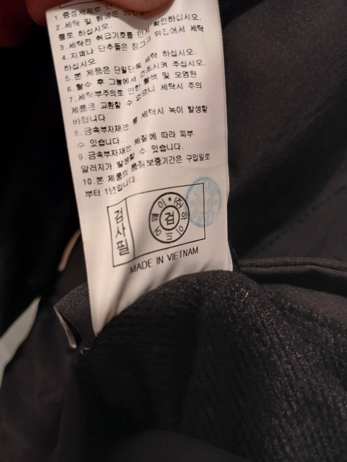 라이프워크 정품 남여공용 양면 free 사이즈 상품이미지7