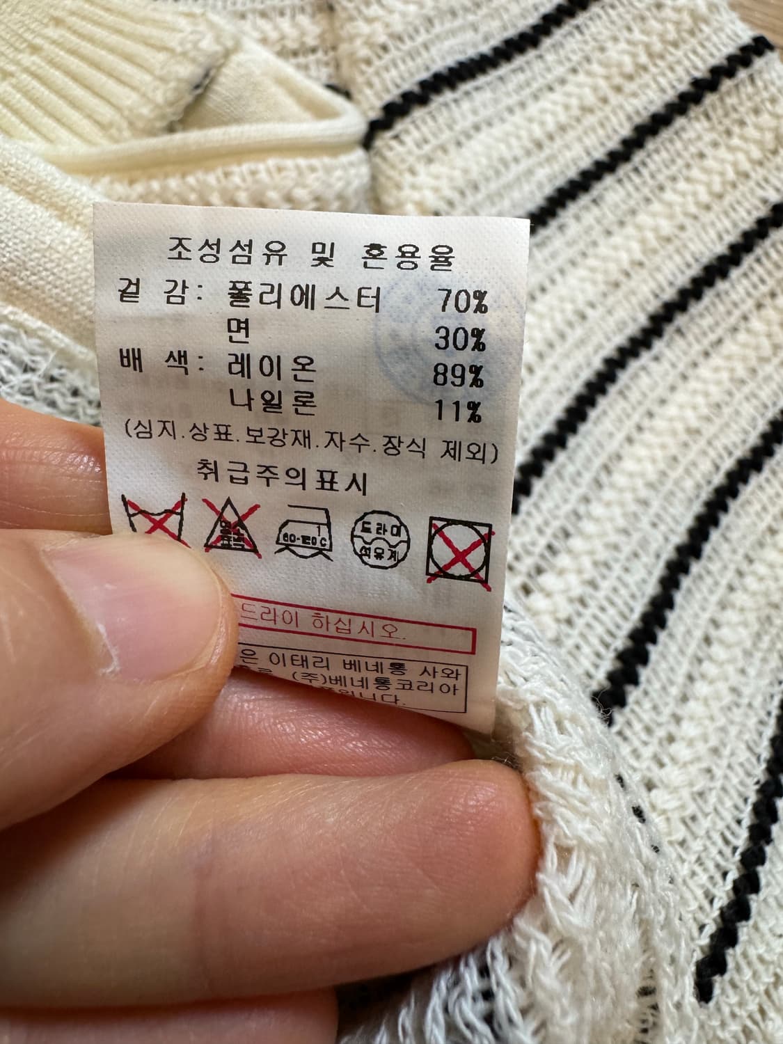 sisley 시슬리 24ss 가디건 상품이미지8