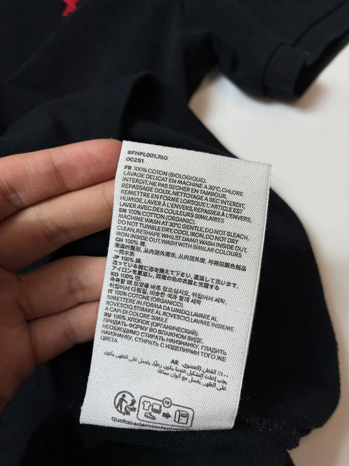 아미 AMI 스몰 하트 로고 폴로 반팔 티셔츠 PN9598 상품이미지9