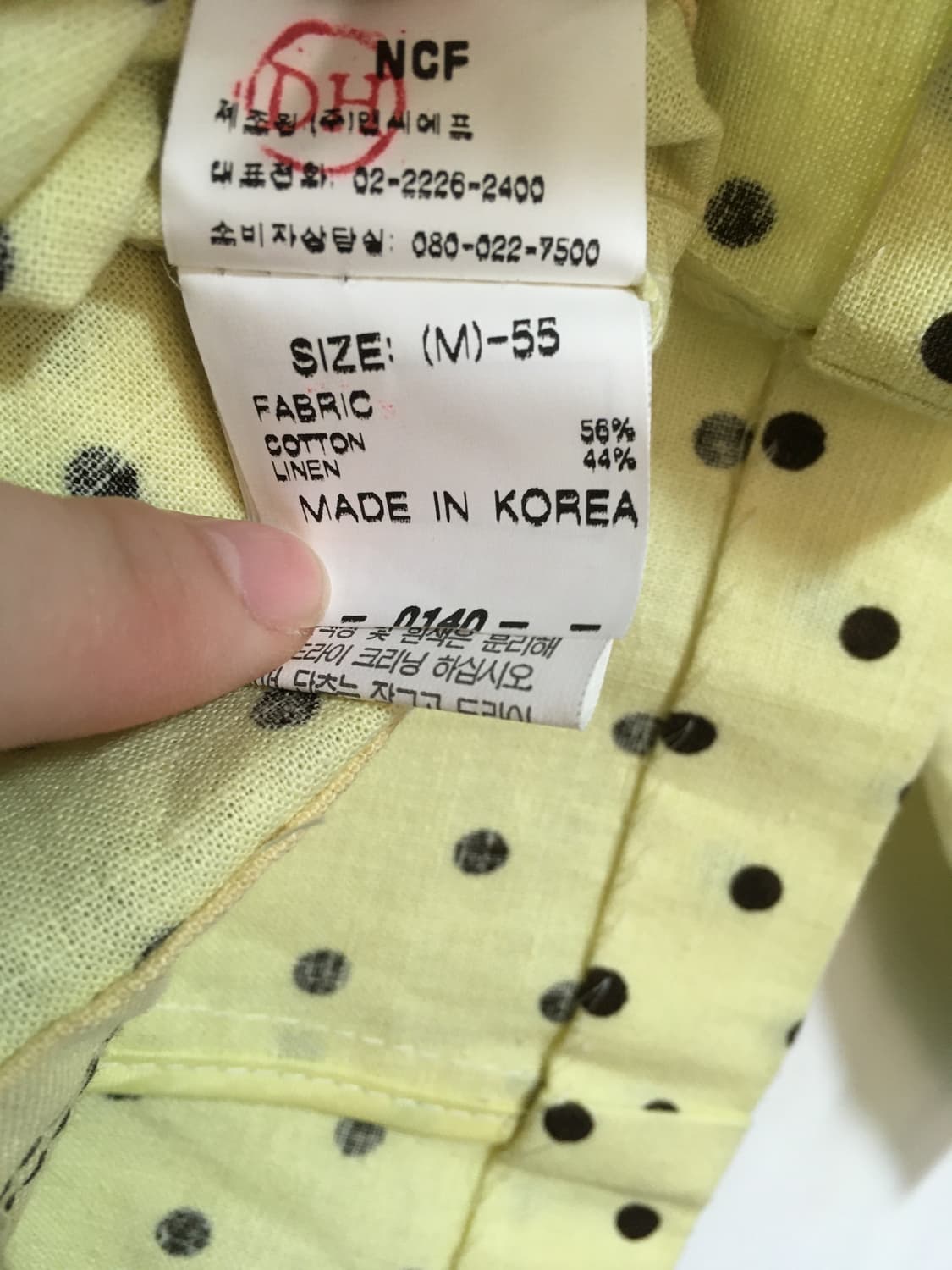 NICE CLAUP Yellow Polka Dot Cropped Jack 상품이미지9