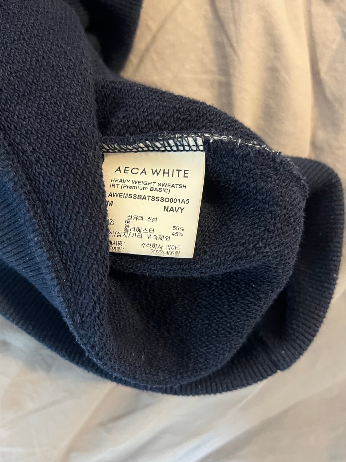 에이카화이트 맨투맨 네이비 상품이미지4