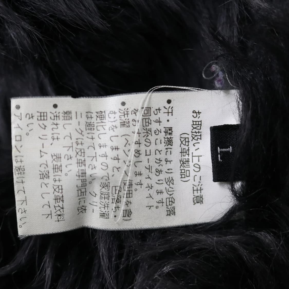 LAMB LEATHER 양가죽 퍼 자켓 62311 상품이미지9