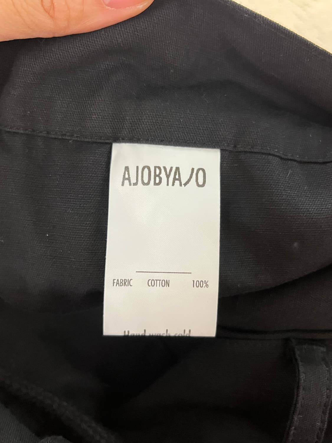 AJOBYAJO 아조바이아조 멀티포켓 카고팬츠 M 상품이미지8