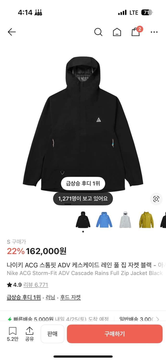 나이키 ACG 바람막이 상품이미지1