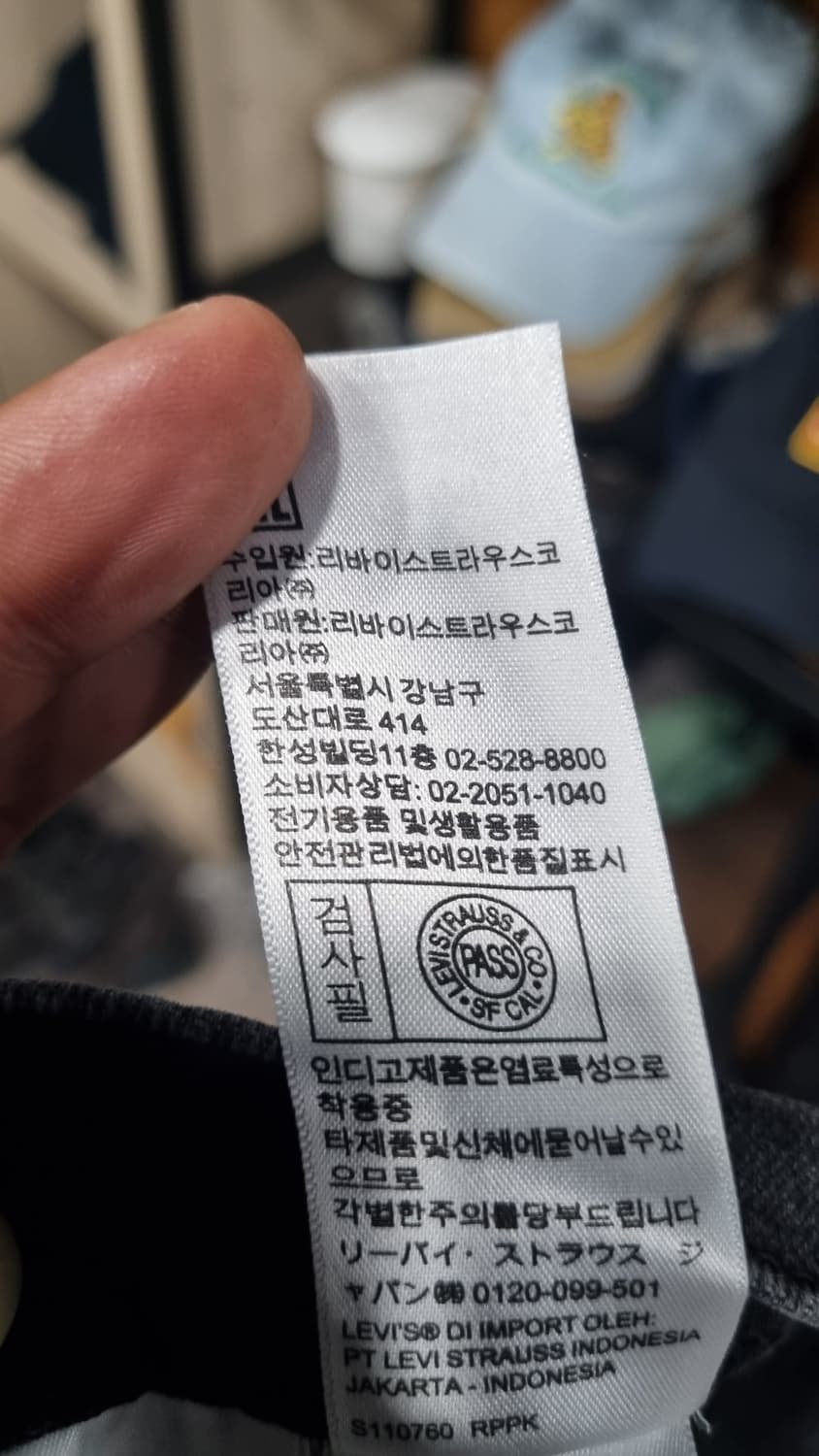 LEVI'S 505 신형 프리미엄 쿨코튼(여름용) 데님팬츠 34 상품이미지6