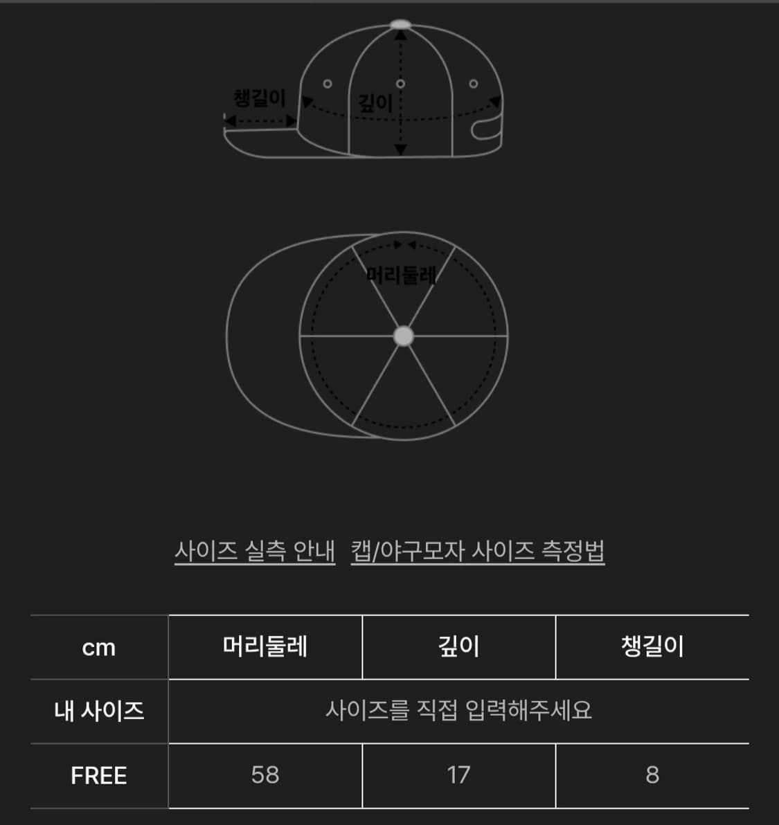 (새상품) 투또디메 피그먼트 스웨이드 패치 볼캡 상품이미지10