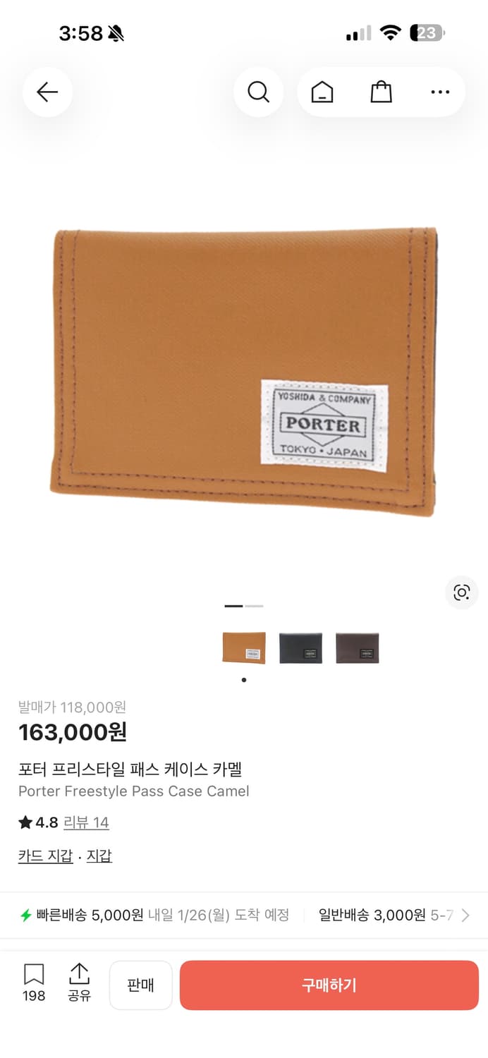 포터 프리스타일 패스 케이스 카멜 카드지갑 상품이미지4