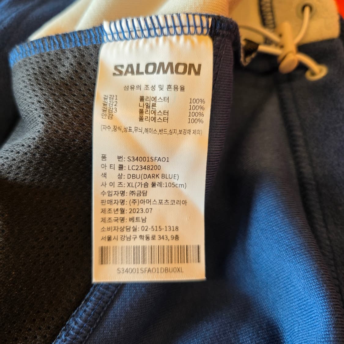 살로몬 시에라 플리스 풀오버 xl (새제품) 상품이미지3