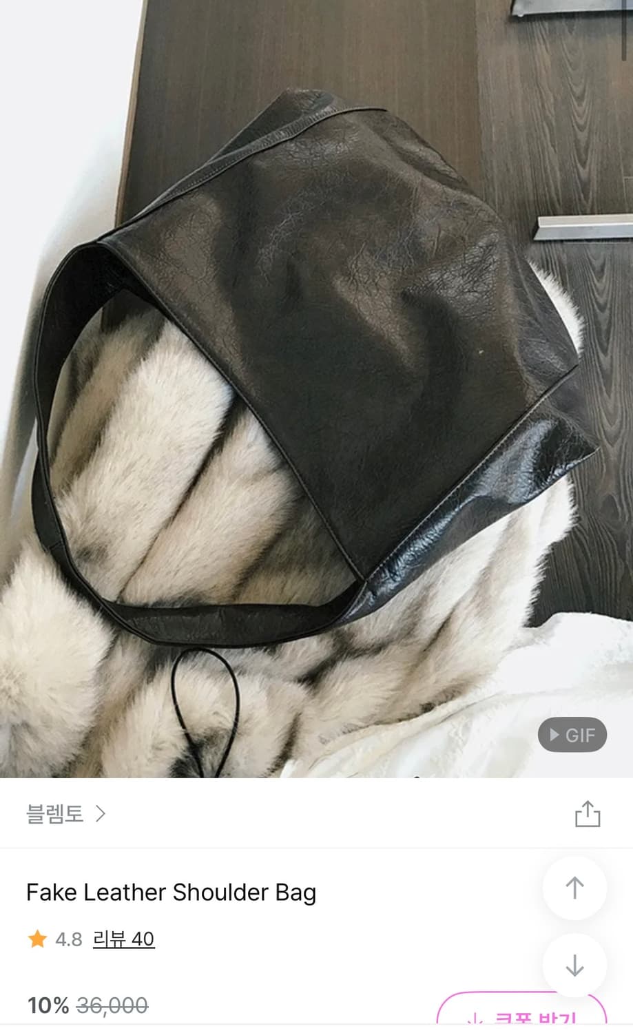 Blemto 숄더백 (black) 상품이미지1