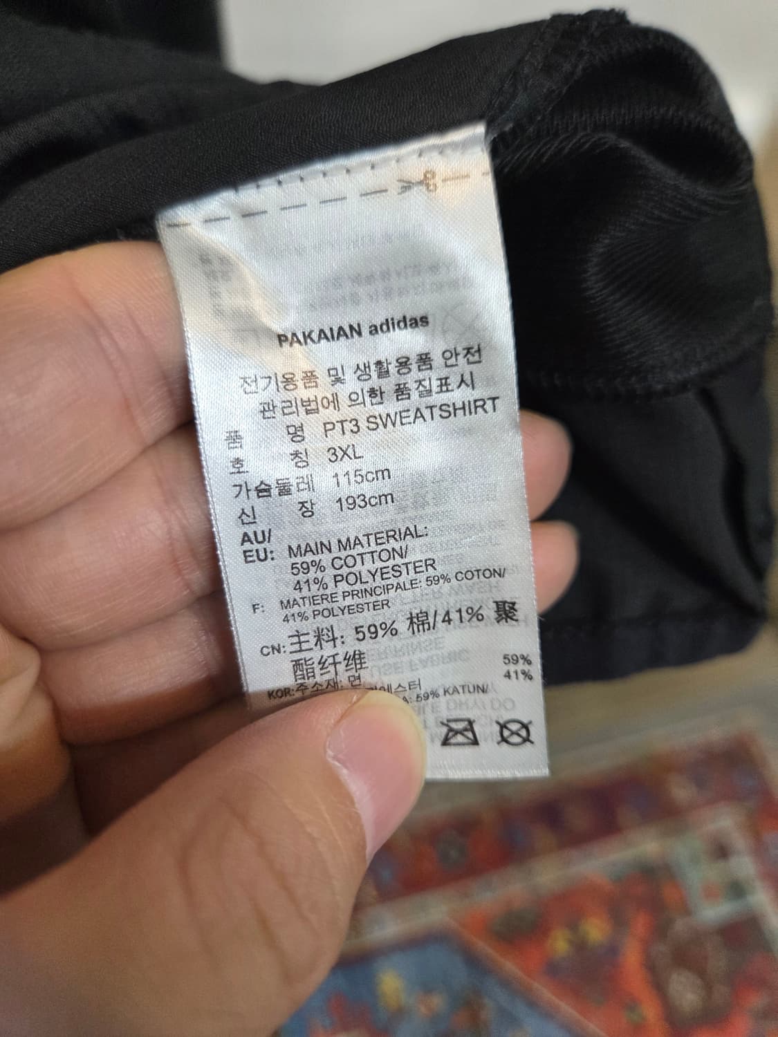 아디다스 pt3 스웻 긴팔 xxxl 상품이미지4