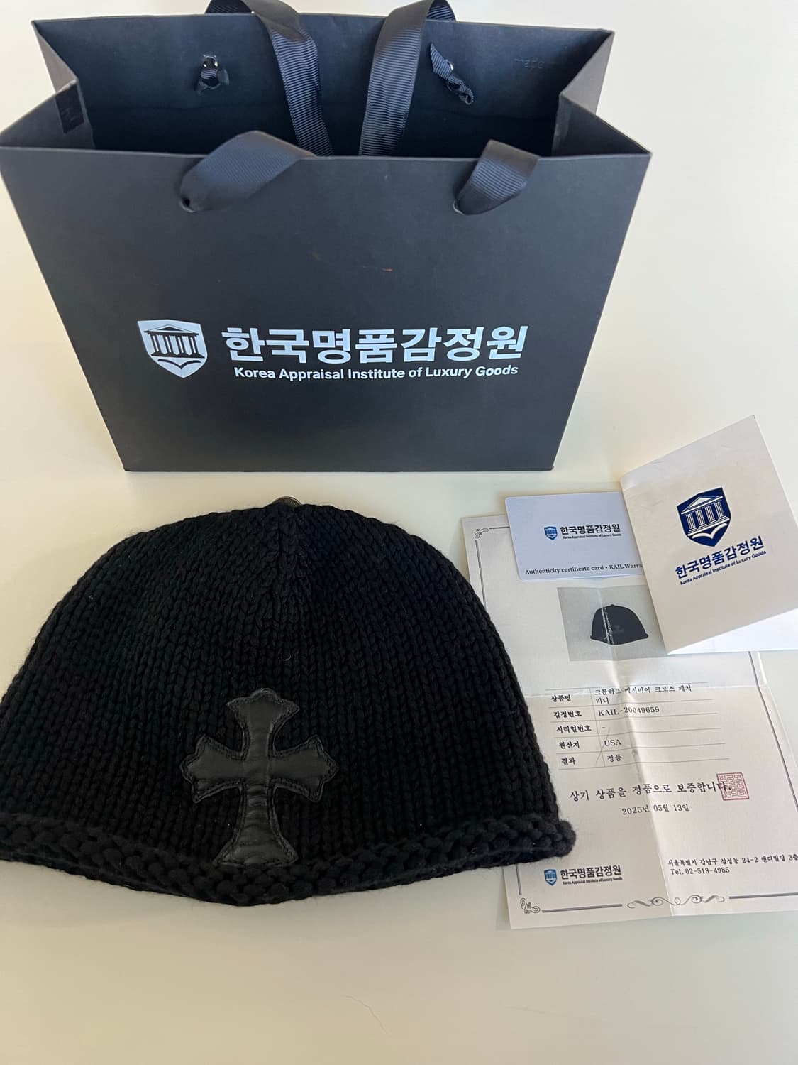 크롬하츠 크로스 레더패치 캐시미어 비니 상품이미지1