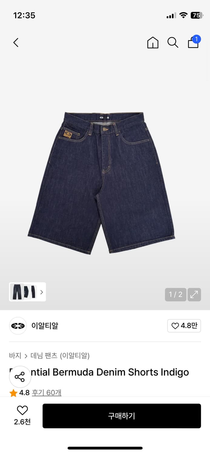 이알티알 버뮤다 데님 팬츠 L 새상품 판매 상품이미지1