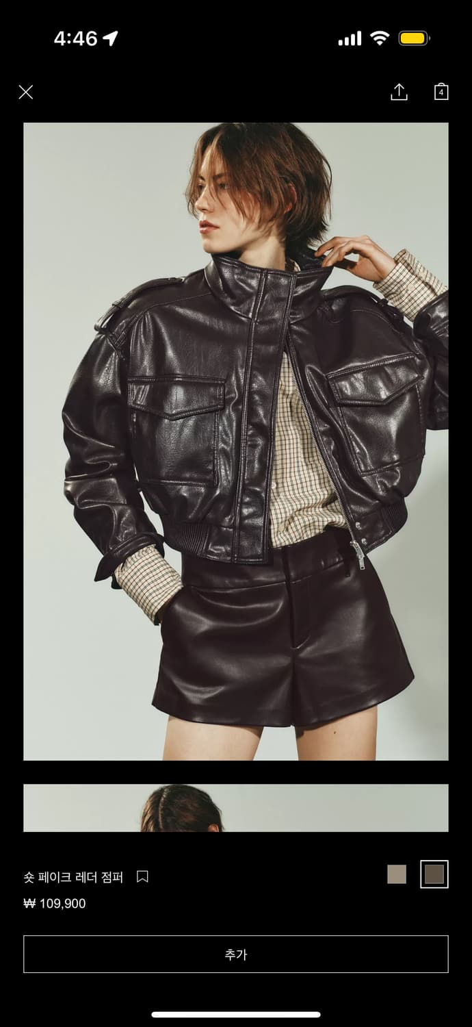 자라 숏페이크 레더점퍼 XS 상품이미지1