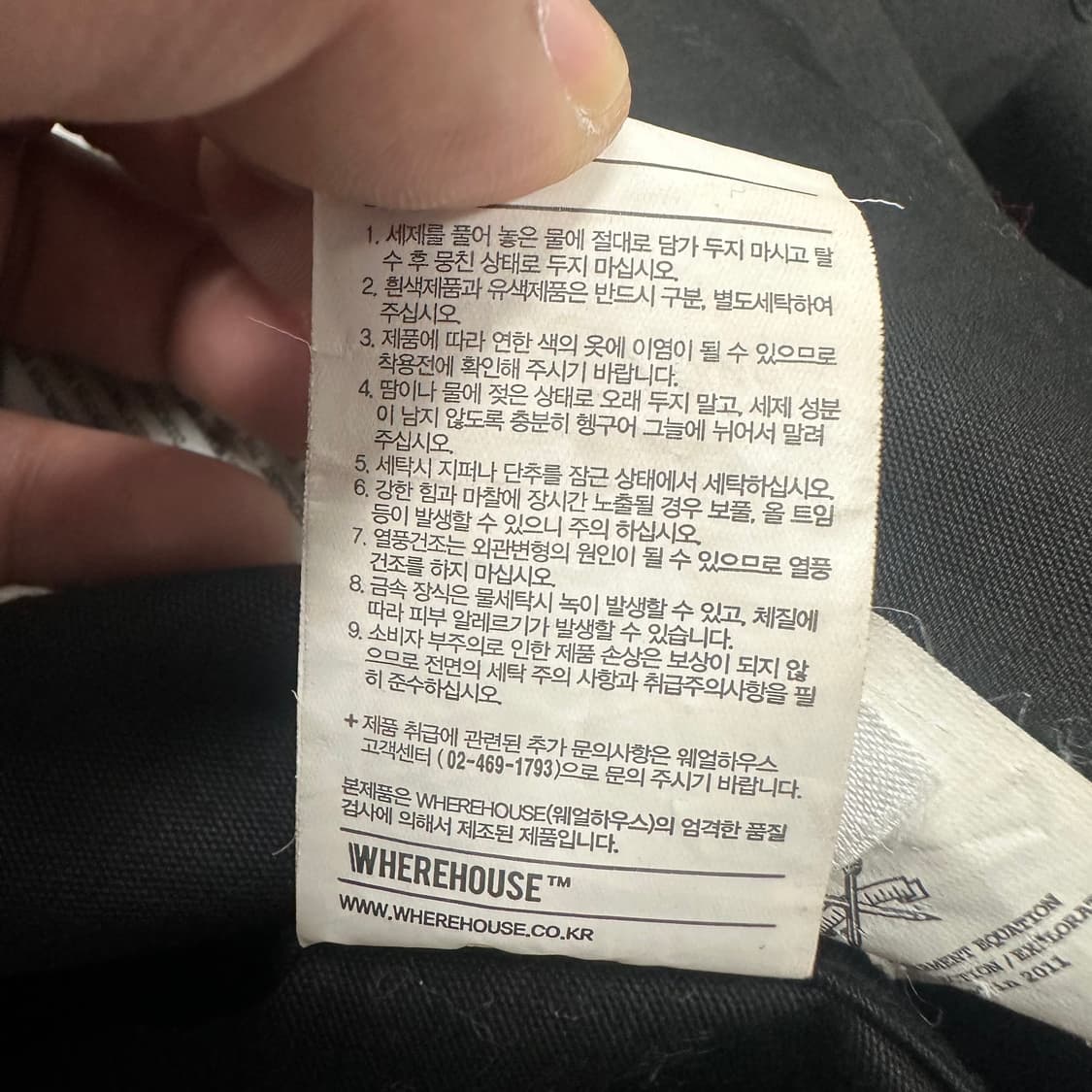 에스피오나지 피쉬테일 파카 상품이미지5