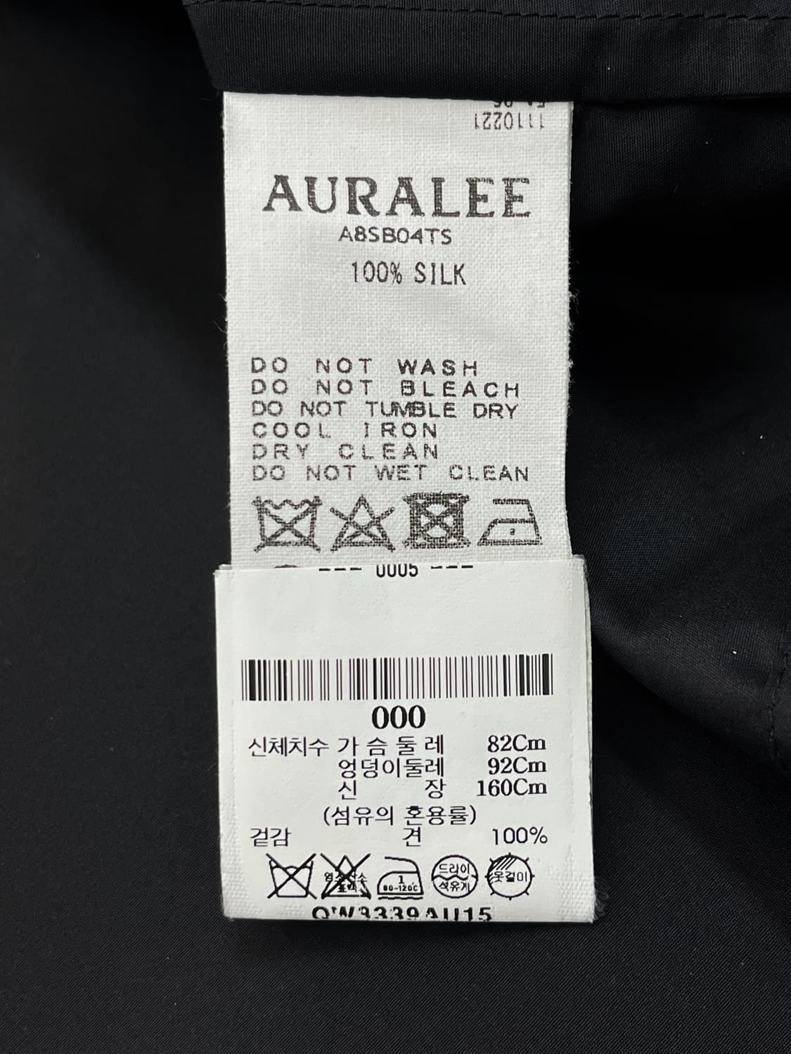 오라리 18f/w 실크 타프타 블루종 상품이미지5