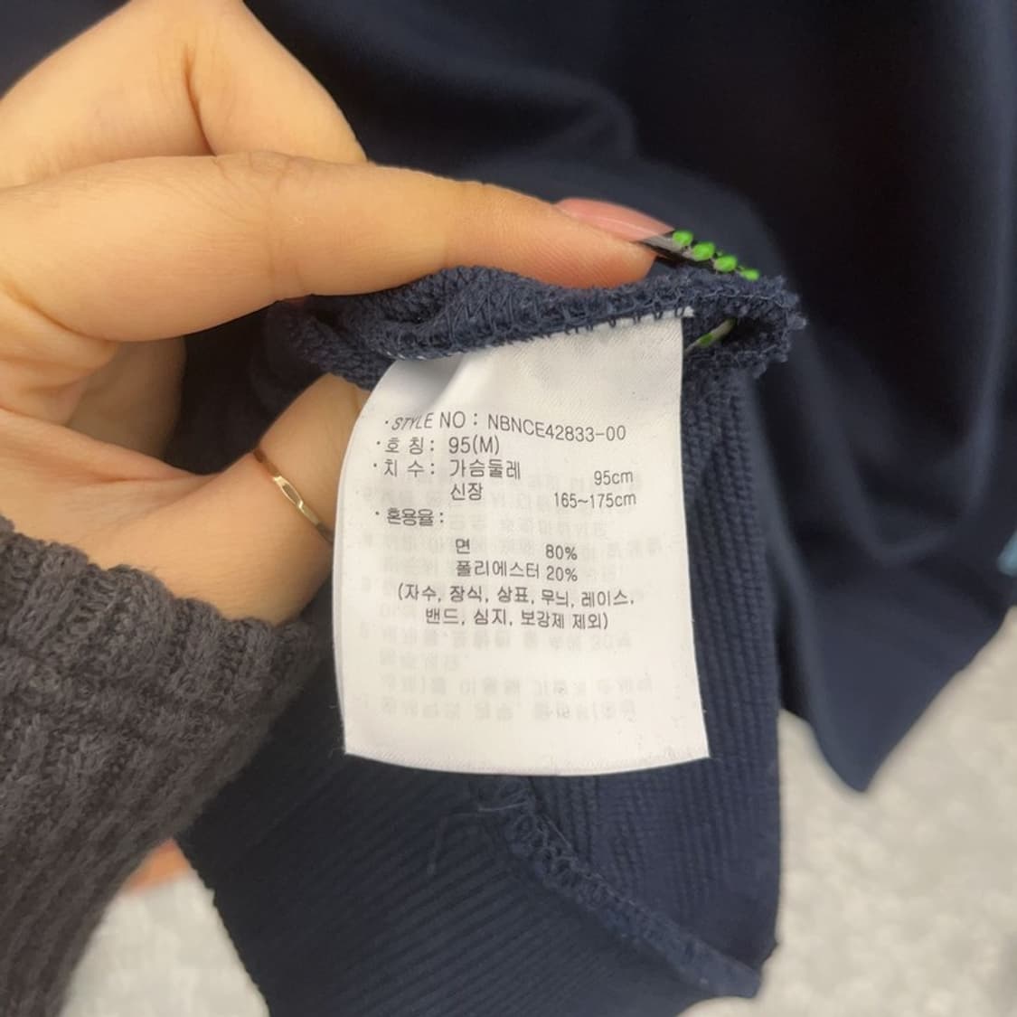 뉴발란스 올드스쿨 백로고 반집업 맨투맨 M C09301 상품이미지6