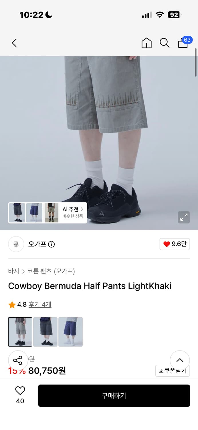 오가프 카우보이 팬츠 새상품 상품이미지1