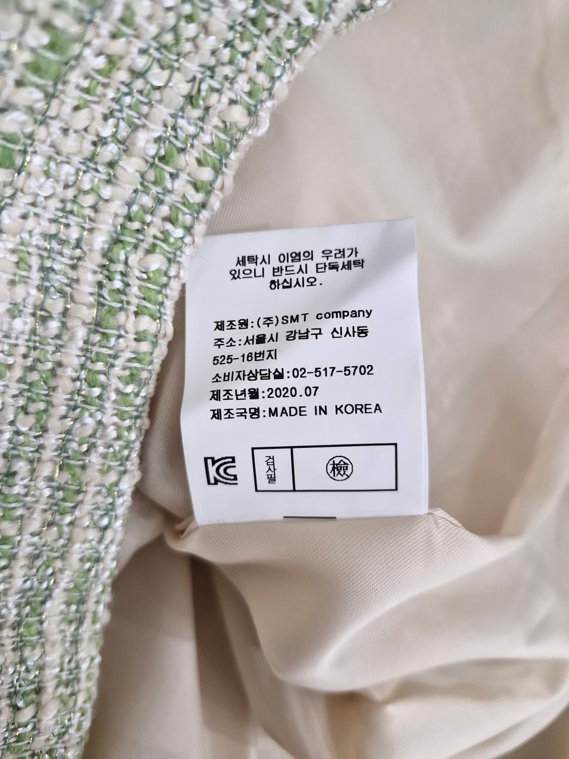 [새상품]시스터마켓 라운드 트위드자켓(M) 상품이미지7