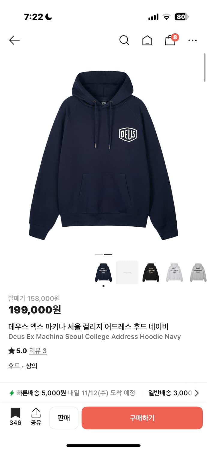 데우스 후드티 상품이미지1