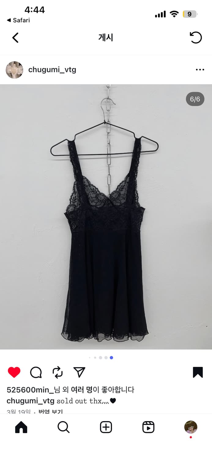 추구미빈티지 블랙 레이스 슬립 미니 원피스 빈티지슬립 오네갸루 미사깔 상품이미지6