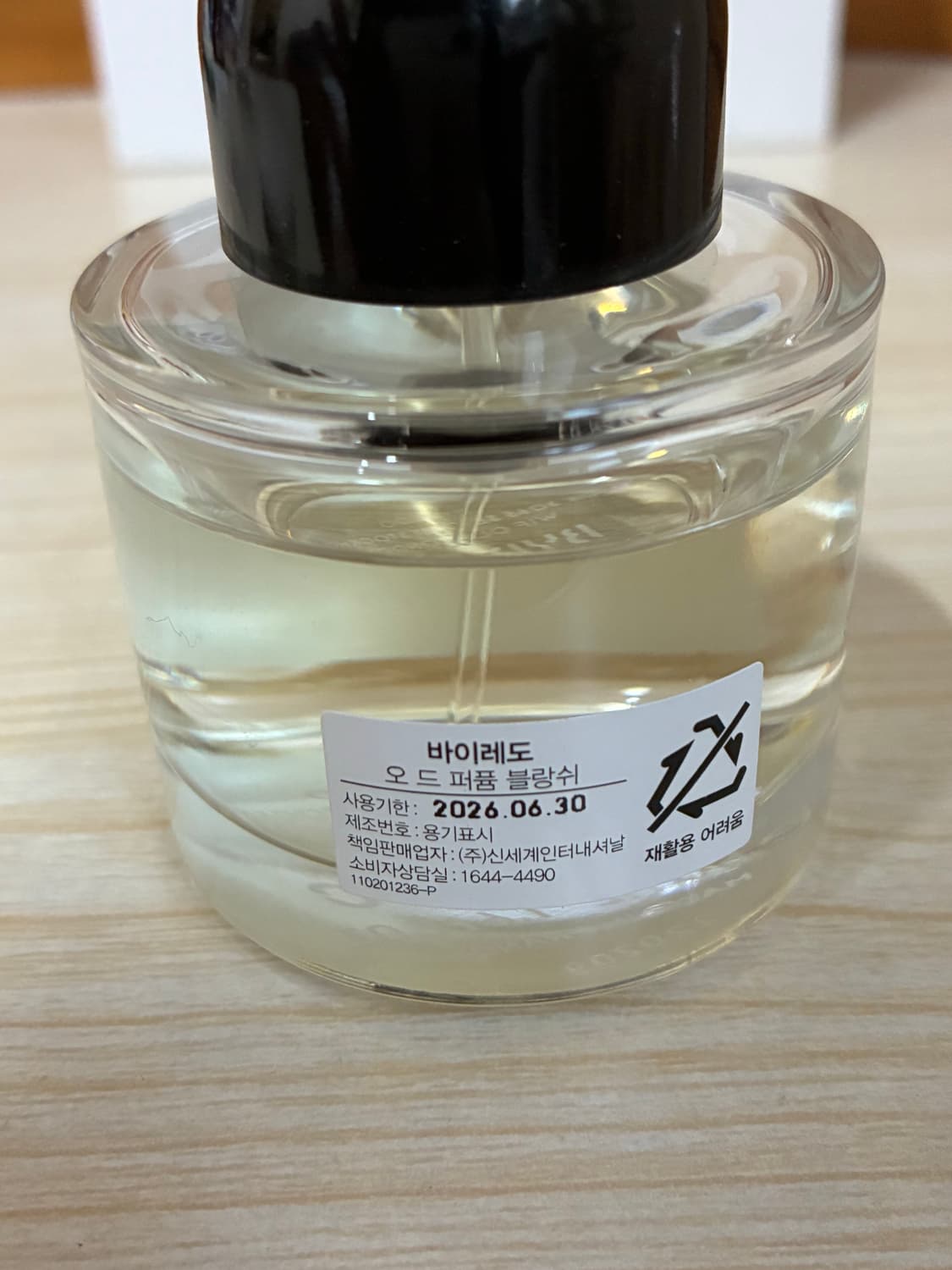 바이레도 블랑쉬 판매 및 교환 상품이미지3