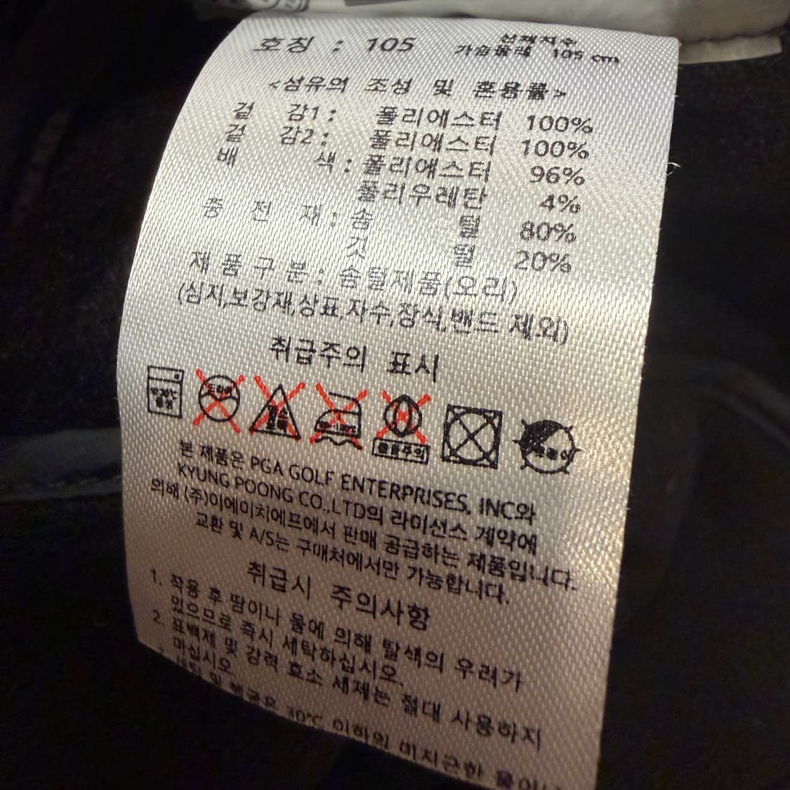 PGA (W) 골프 덕다운 패딩 상품이미지4