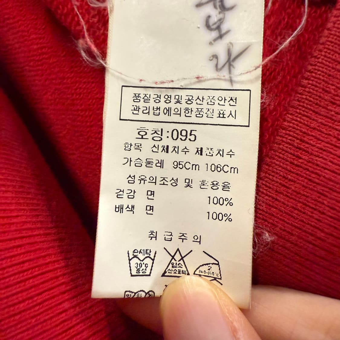 [정품/95] C.P.컴퍼니 고글 후드집업 레드 c1 상품이미지6