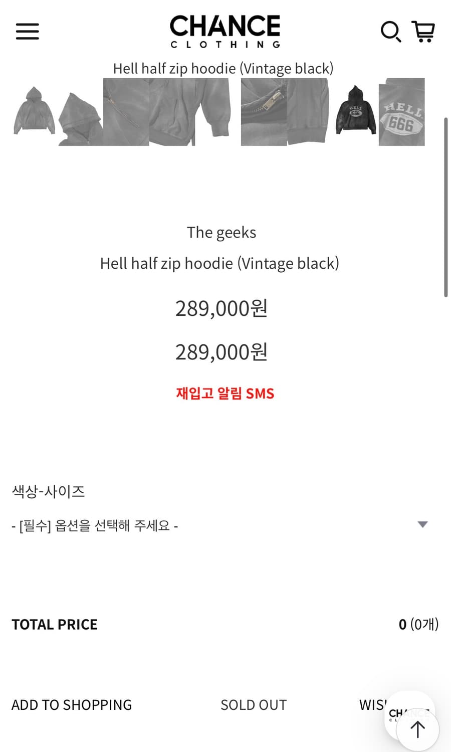[M] 더 긱스 Hell half zip hoodie 상품이미지3