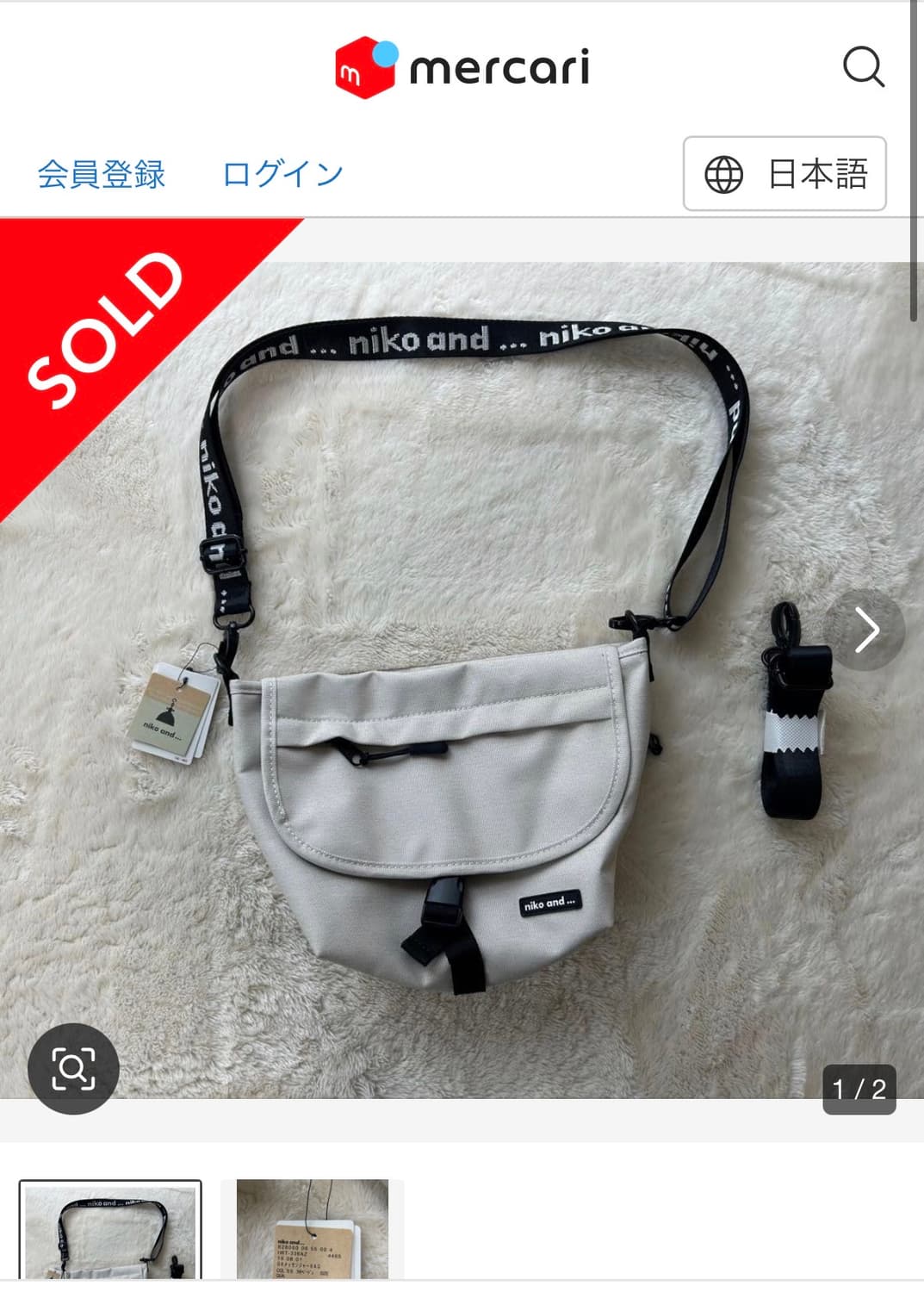 니코앤드 가방 크로스백 카키 상품이미지7