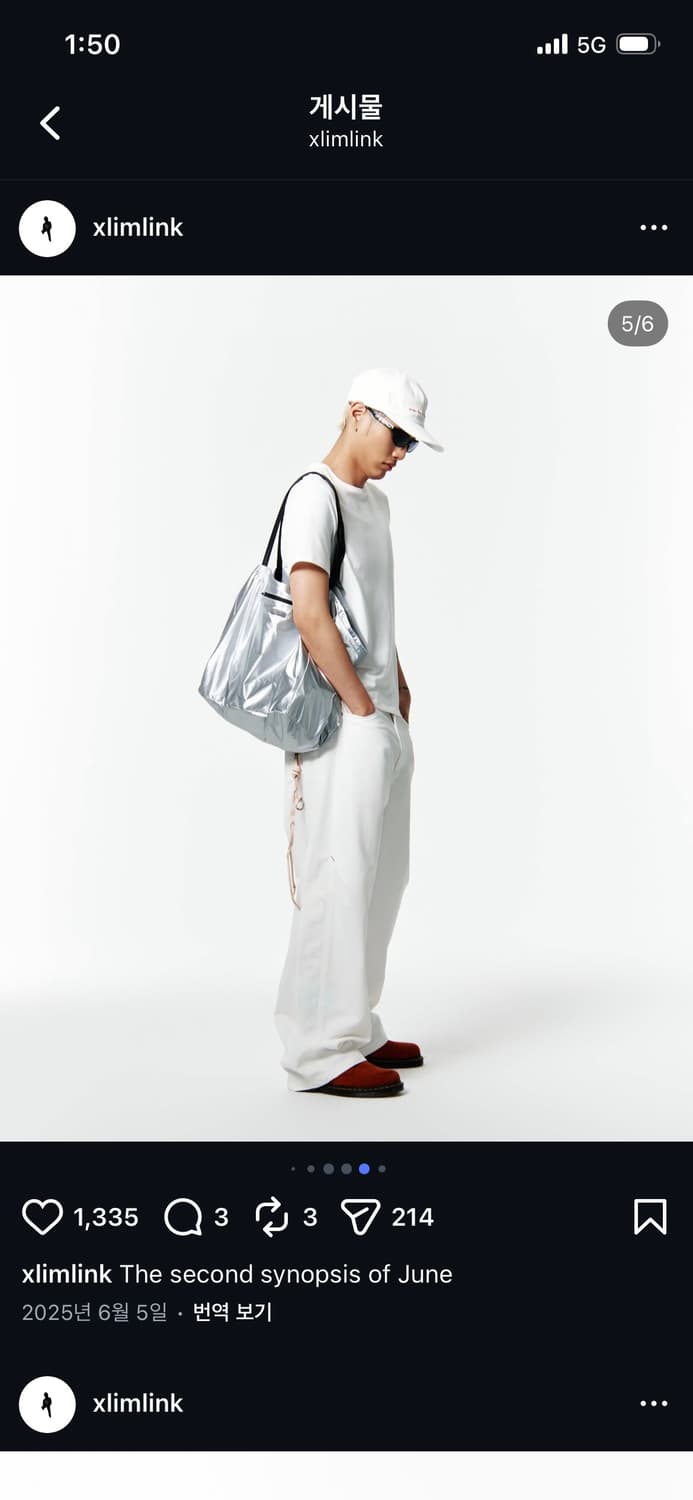 M) 엑슬림 ep7 시놉시스 01 트라우저 화이트  상품이미지2