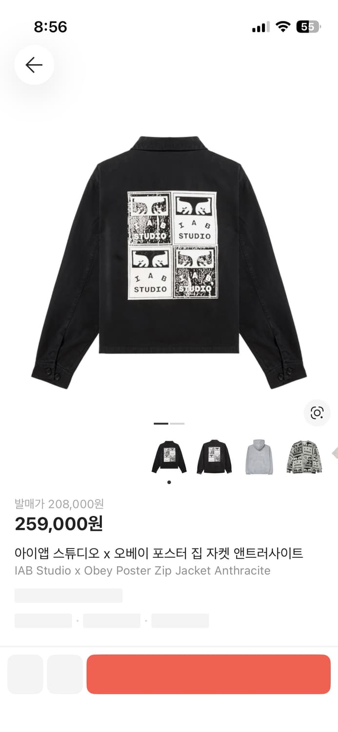 IAB 스튜디오 x 오베이 포스터 집 자켓 L 상품이미지1