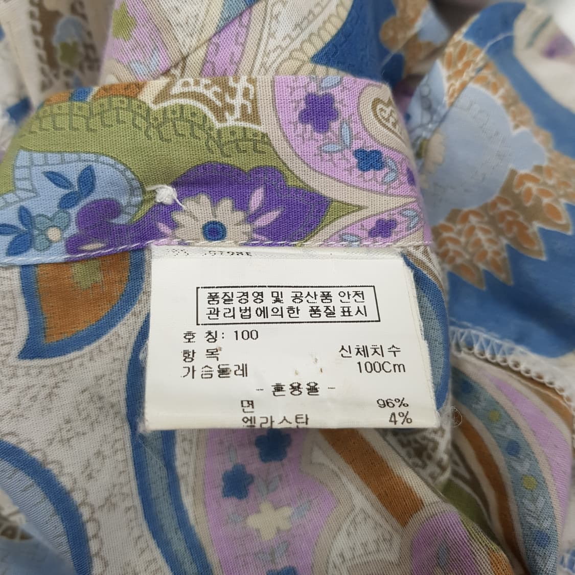 에트로 ETRO 이탈리아 페이즐리 프린트 셔츠 IT44 사이즈 상품이미지6