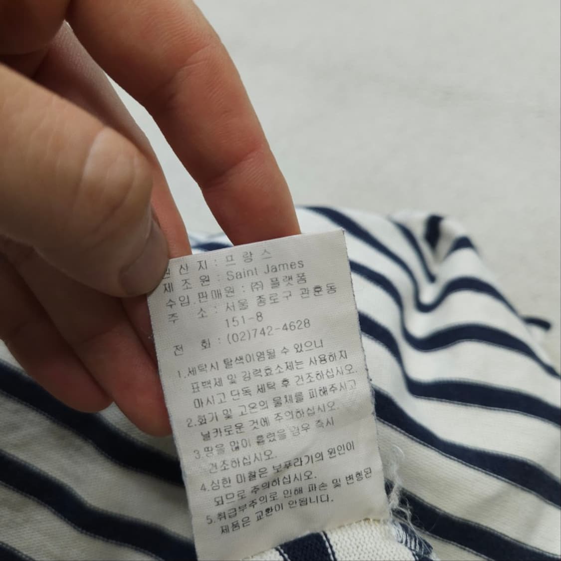세인트제임스 길도 XL 상품이미지6