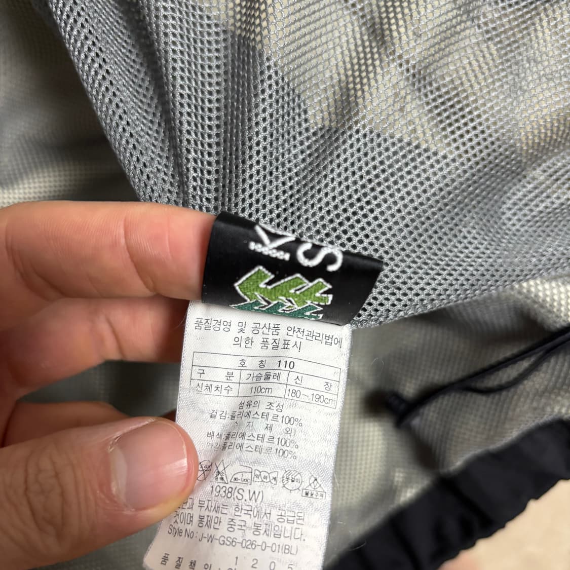 코오롱 스포츠 고어텍스 바람막이 110 상품이미지5