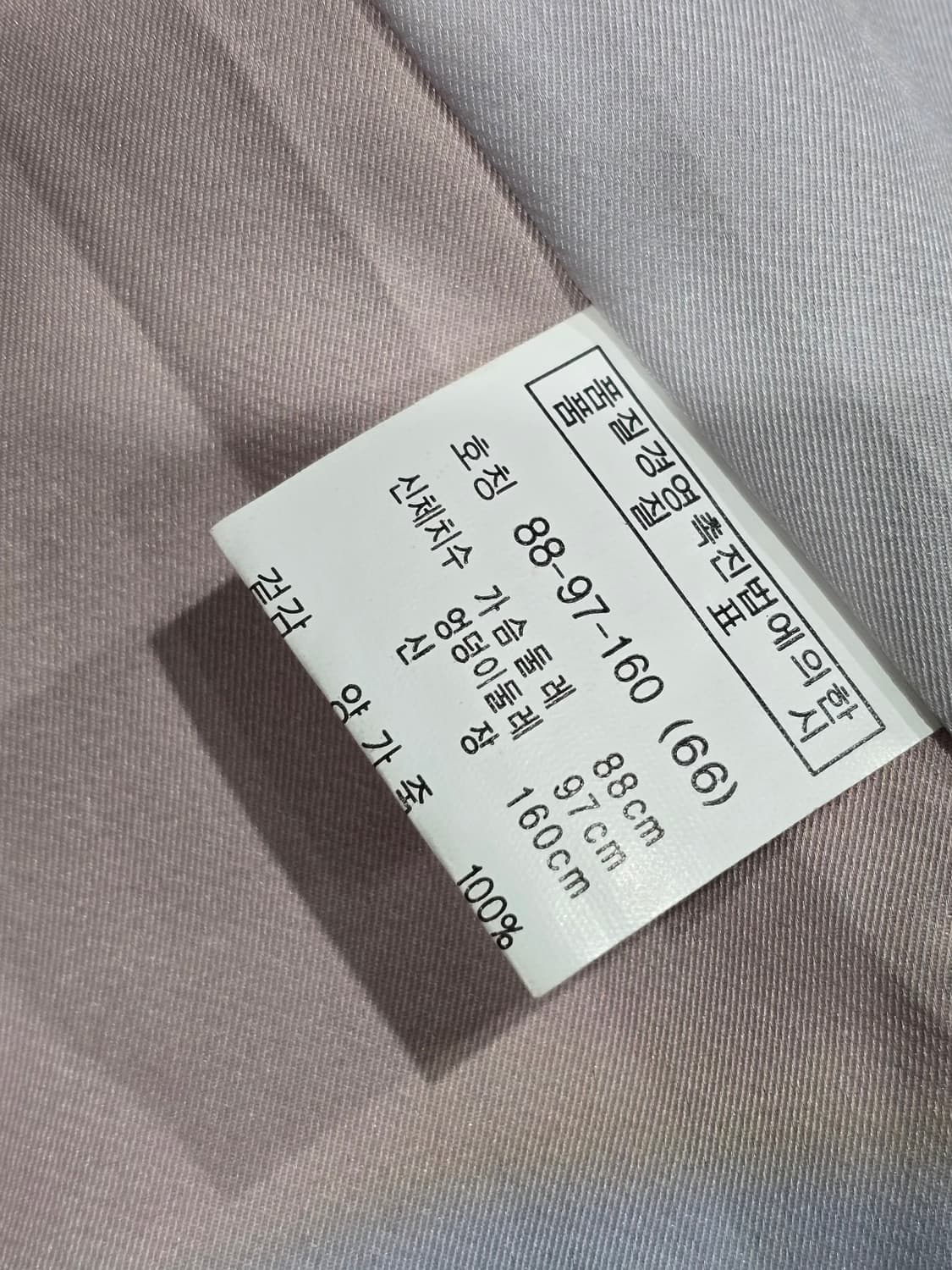 가죽과 패브릭이 믹스된 유니크한 자켓 66 상품이미지5