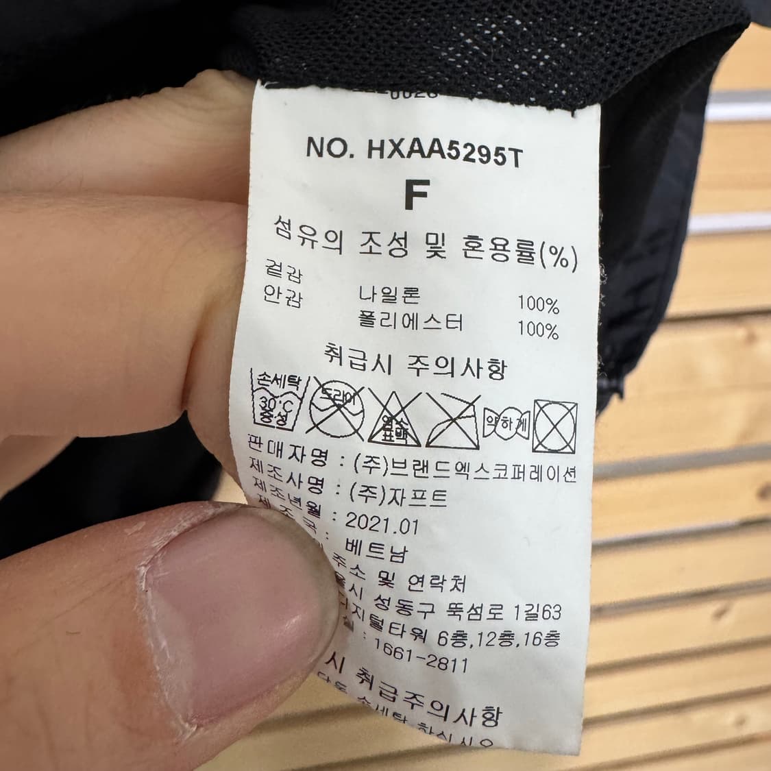 젝시믹스 자켓 상품이미지5