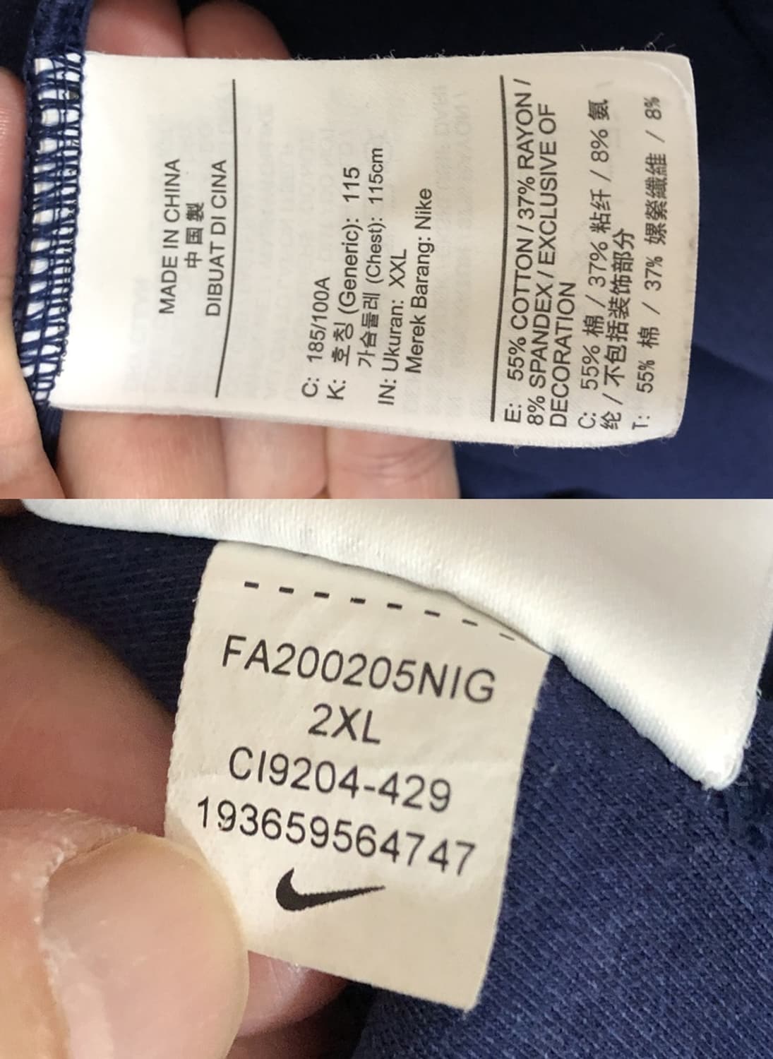 나이키 맨투맨 토트넘훗스퍼 NSW 테크팩 크루탑 XXL(115) 상품이미지7