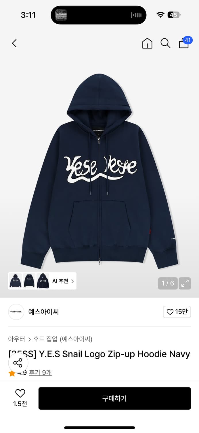 yeseyesee 후드집업 상품이미지1