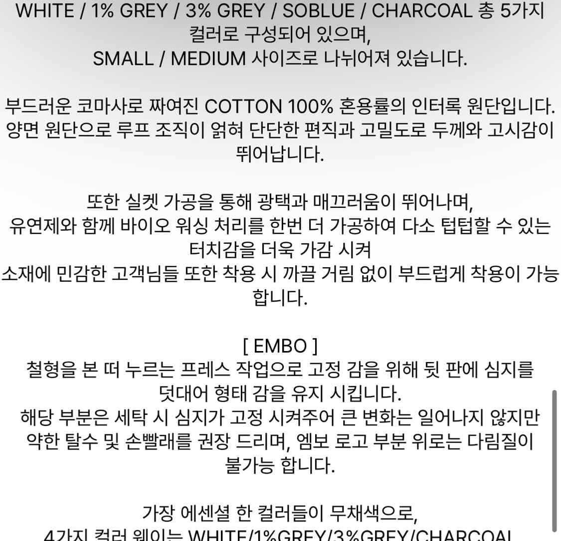 [S] 에핑글러 EP 엠보 로고 티셔츠 차콜 상품이미지7