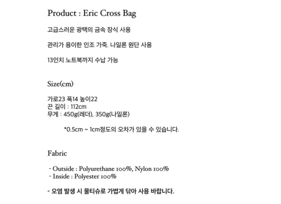 두마로 에릭 크로스백 블랙 레더 [새상품] 상품이미지3