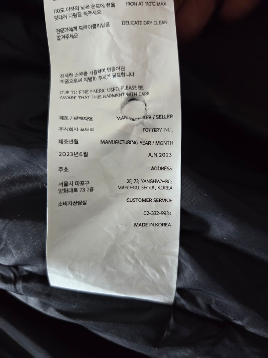 (아카이브세일) 포터리 패딩  베스트 2 사이즈 상품이미지3