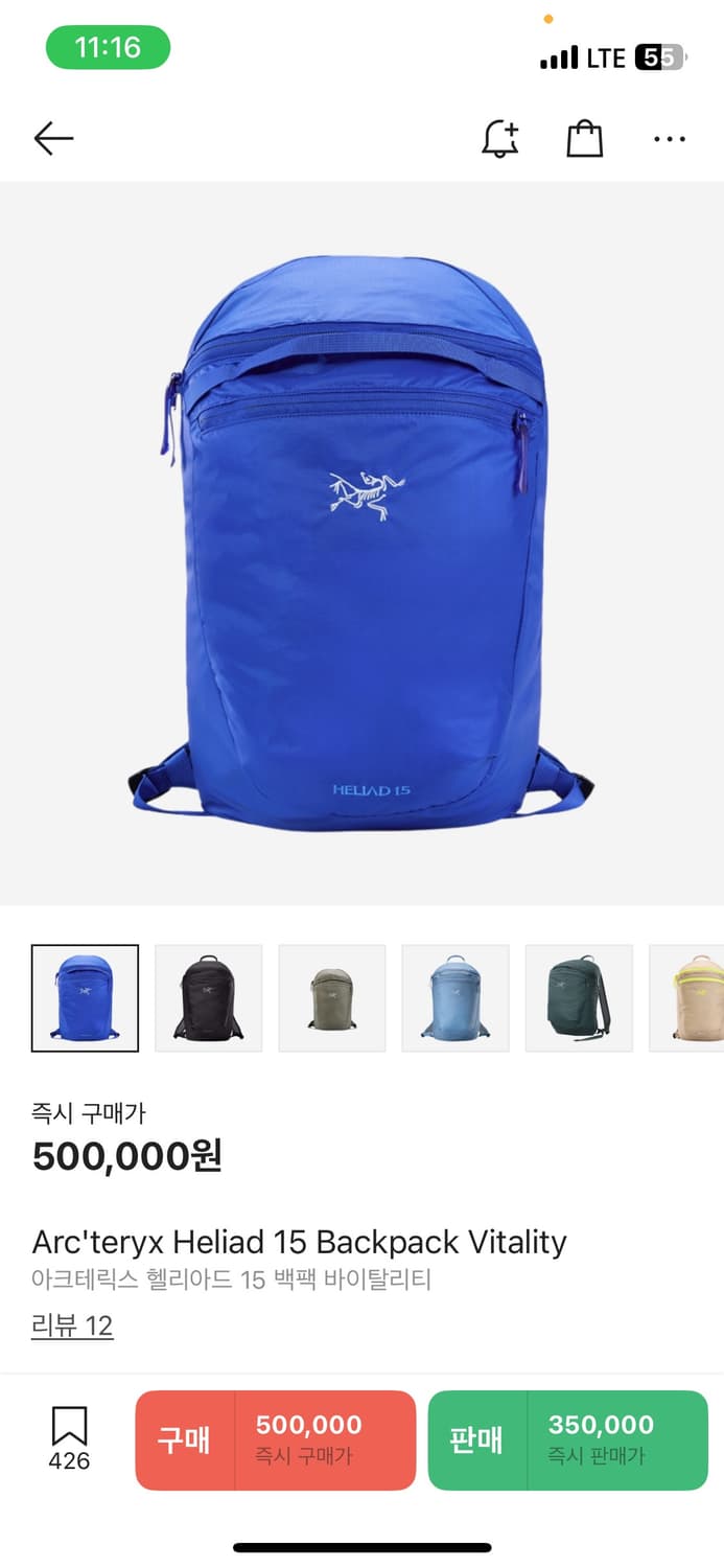 헬리아드 15 희귀 색상 바이탈리티 상품이미지1