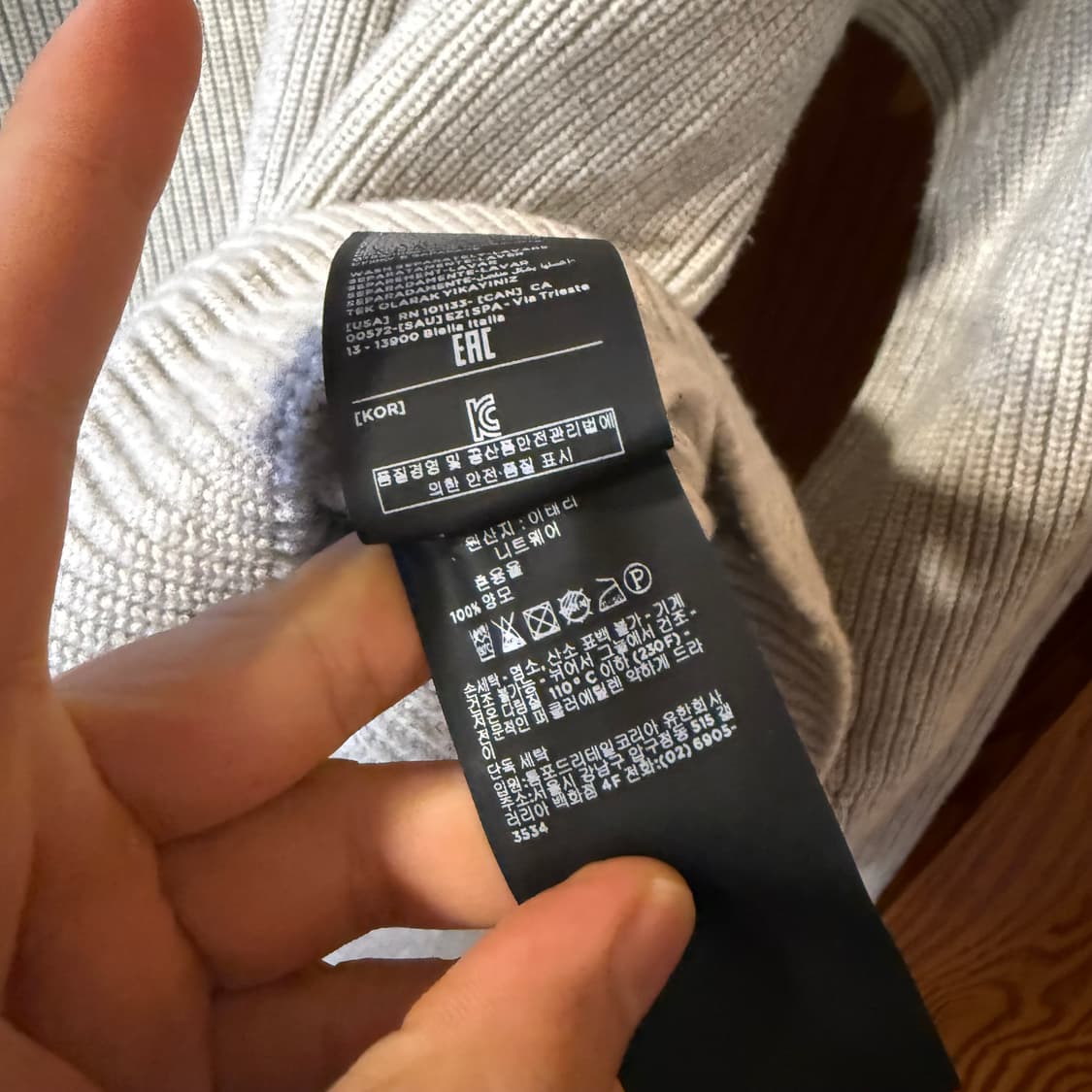 톰포드 터틀넥(목폴라) 니트 판매 합니다.  상품이미지6