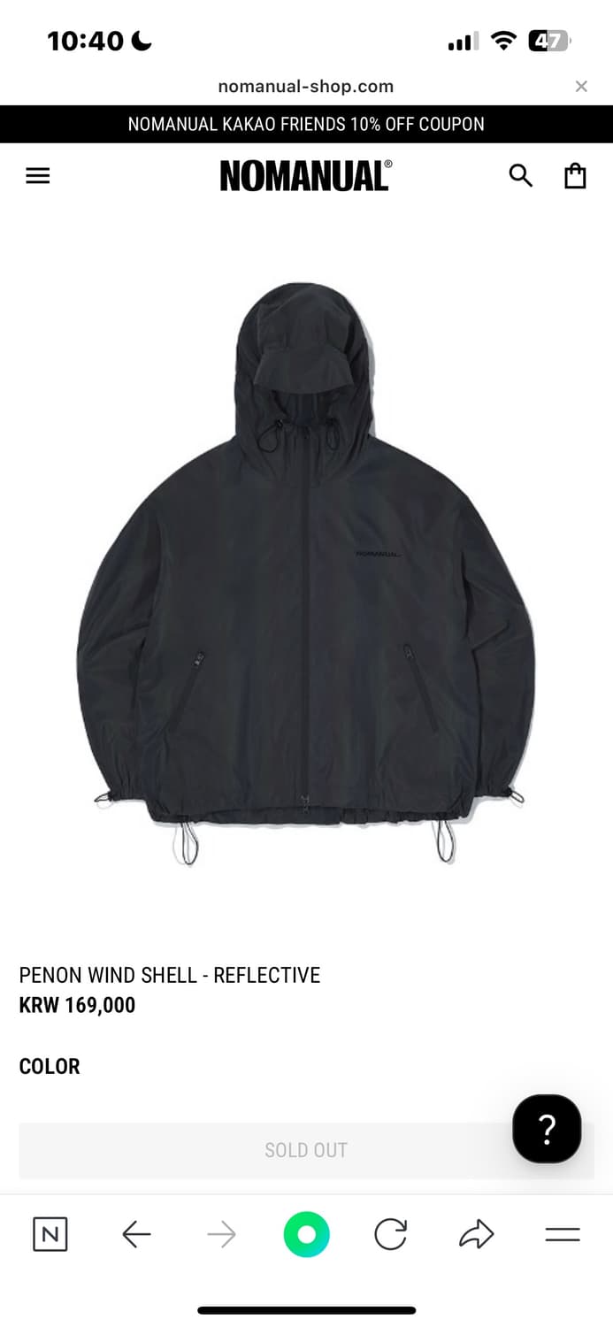 노매뉴얼 penon wind shell 상품이미지1