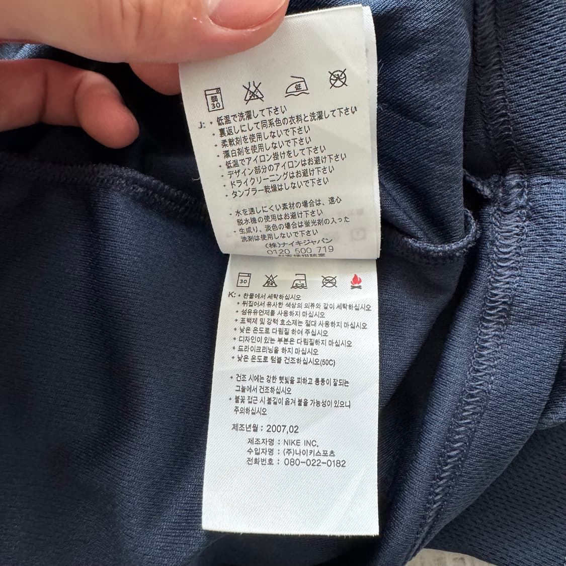 NIKE 일본빈티지 기능성 반팔 나이키 빈티지반팔 나이키기능성 L 55 상품이미지8