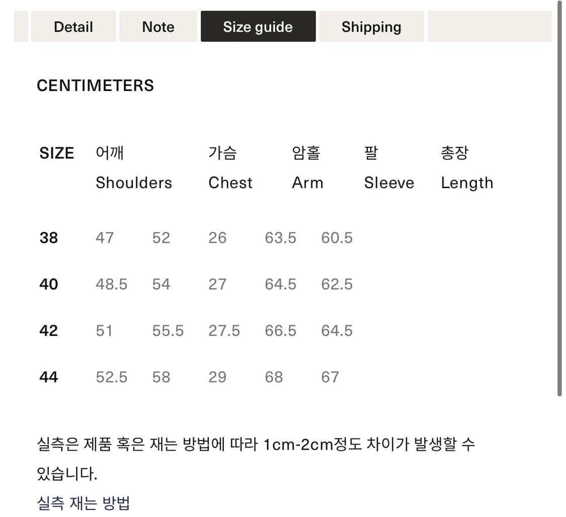 Stevenson Overall Co. 차콜 자켓 40(L) 상품이미지7