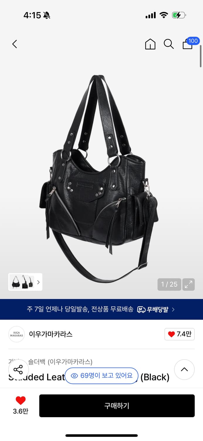 이우가마카라스 가방 상품이미지1